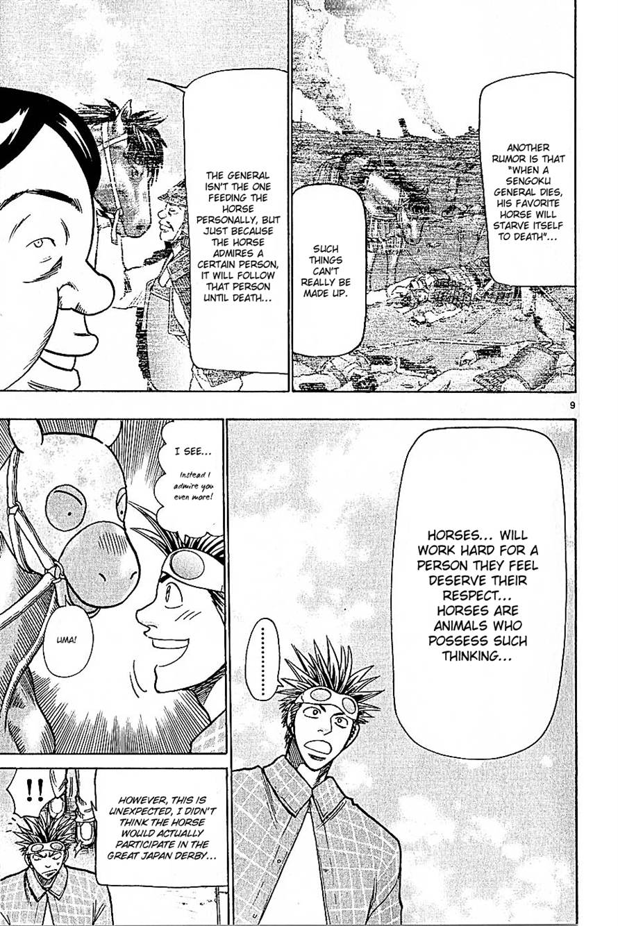 Wild Life Chapter 69 15