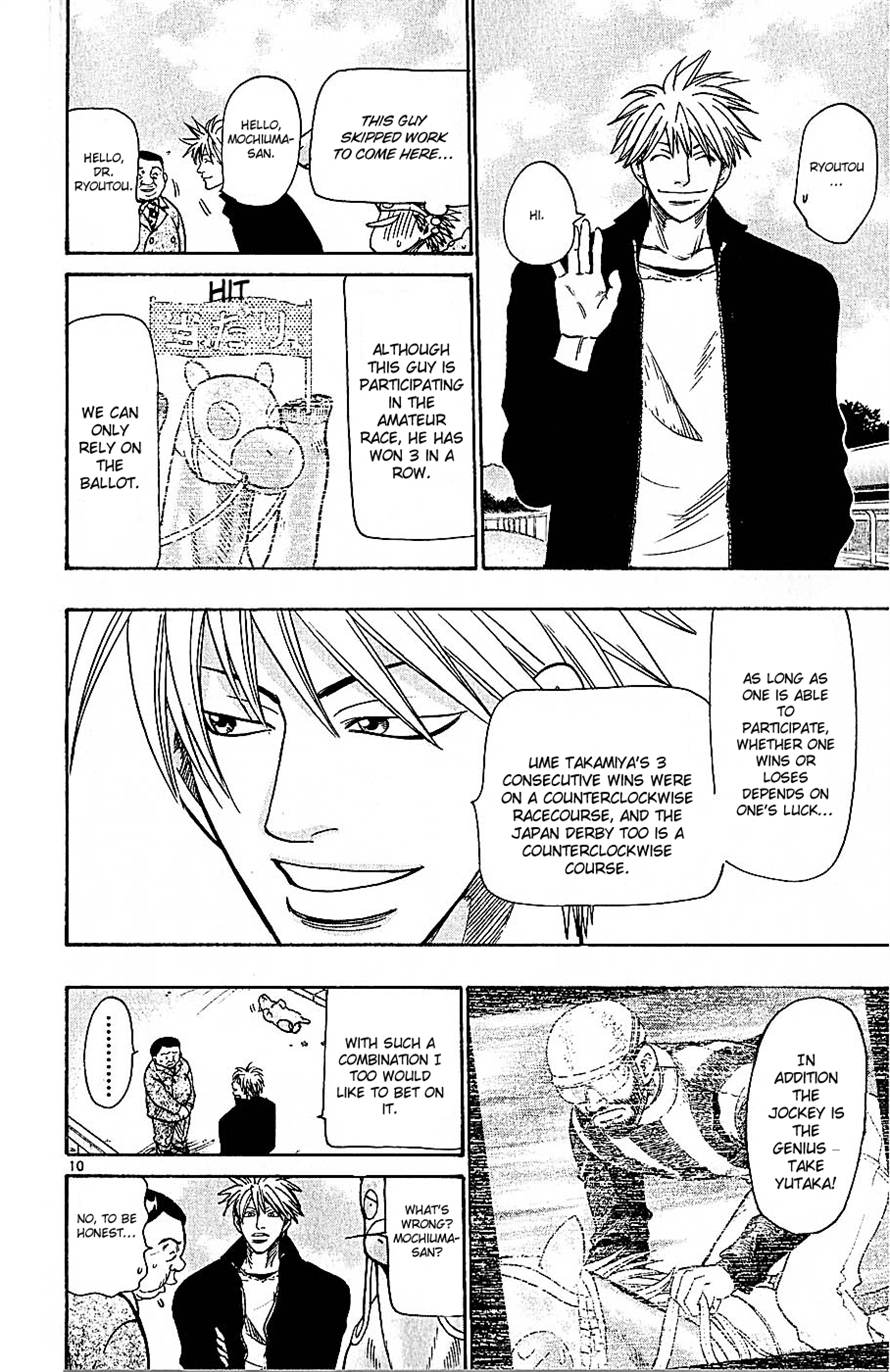 Wild Life Chapter 69 16