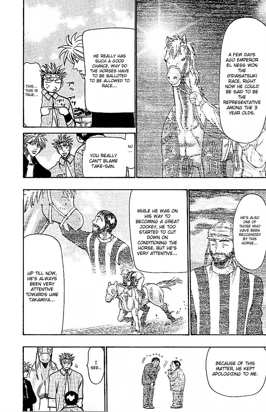 Wild Life Chapter 69 18