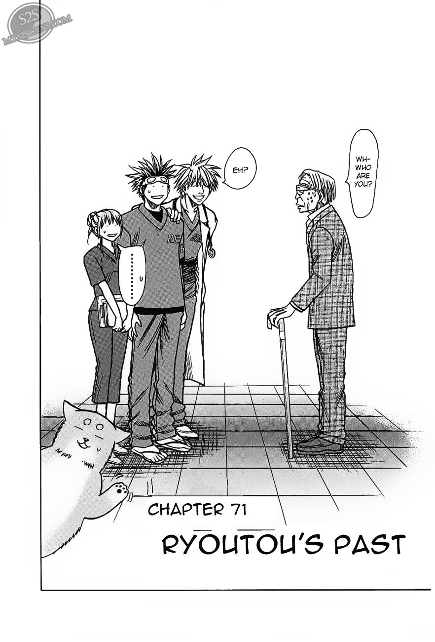Wild Life Chapter 71 2