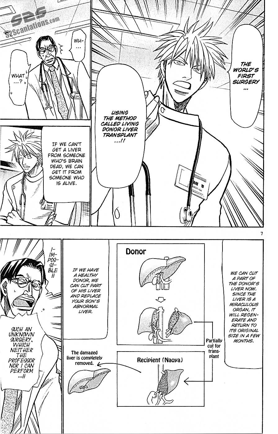 Wild Life Chapter 72 7
