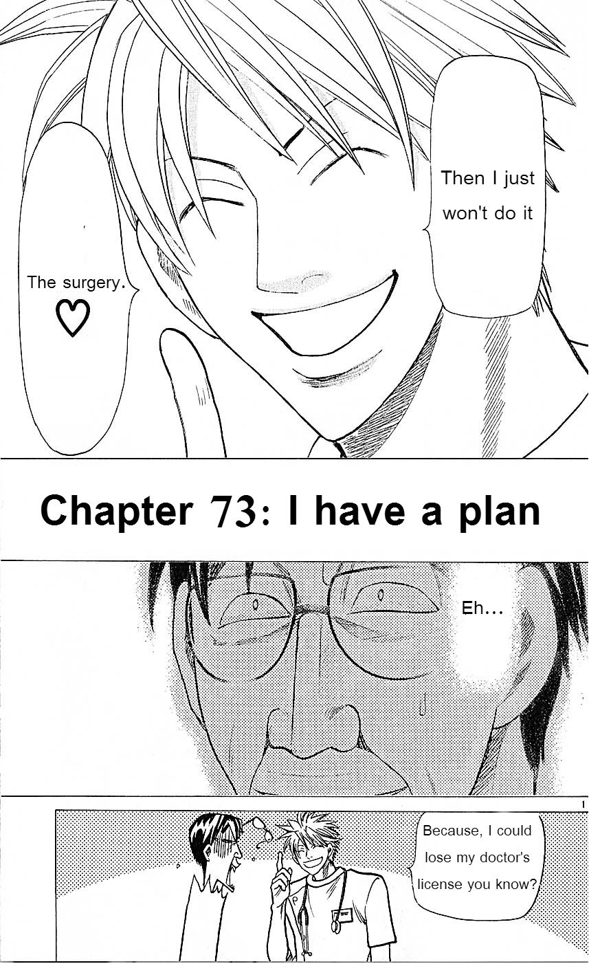 Wild Life Chapter 73 1