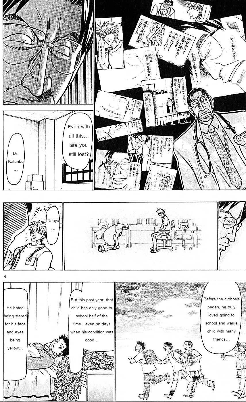 Wild Life Chapter 73 4