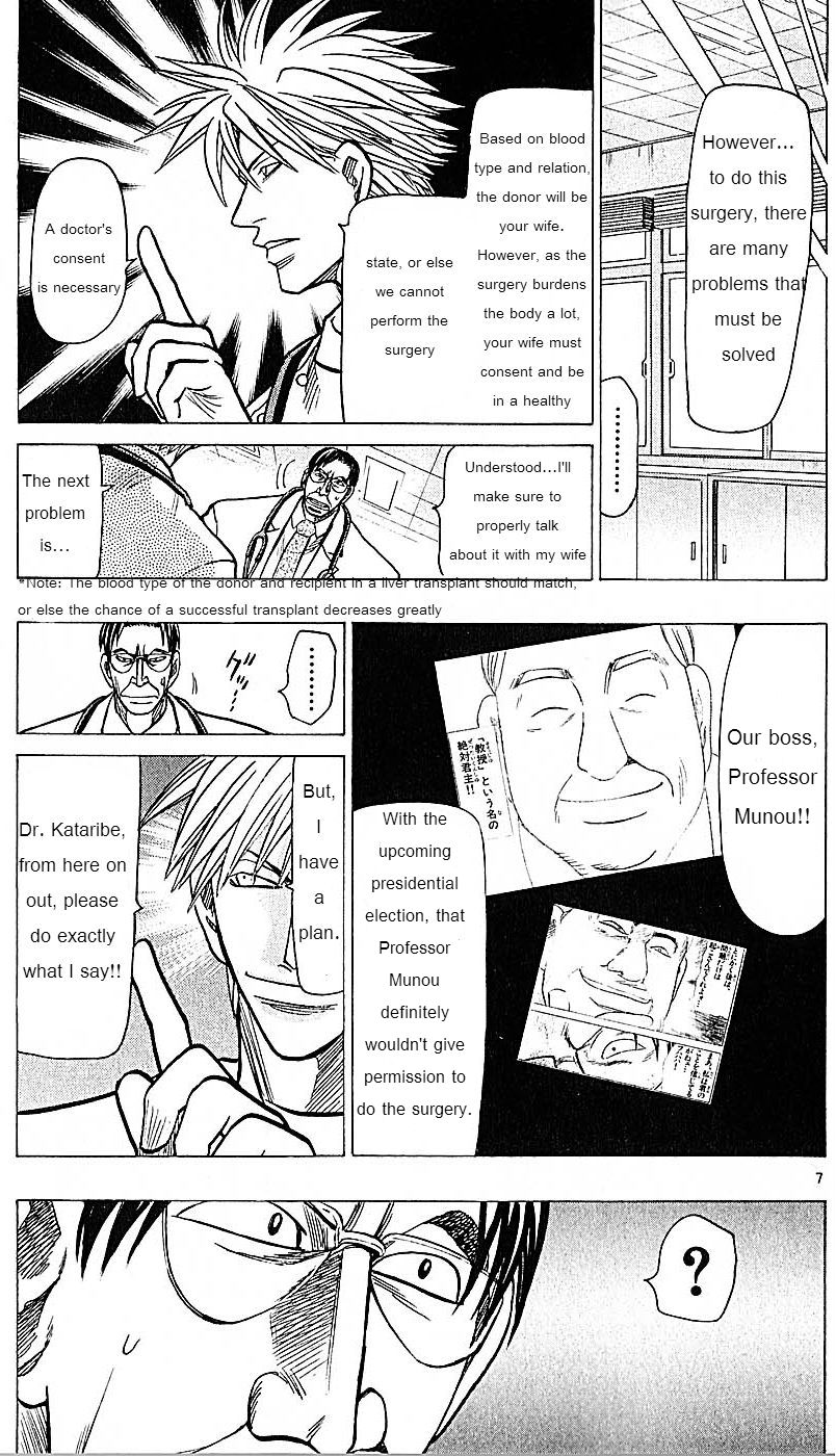 Wild Life Chapter 73 7