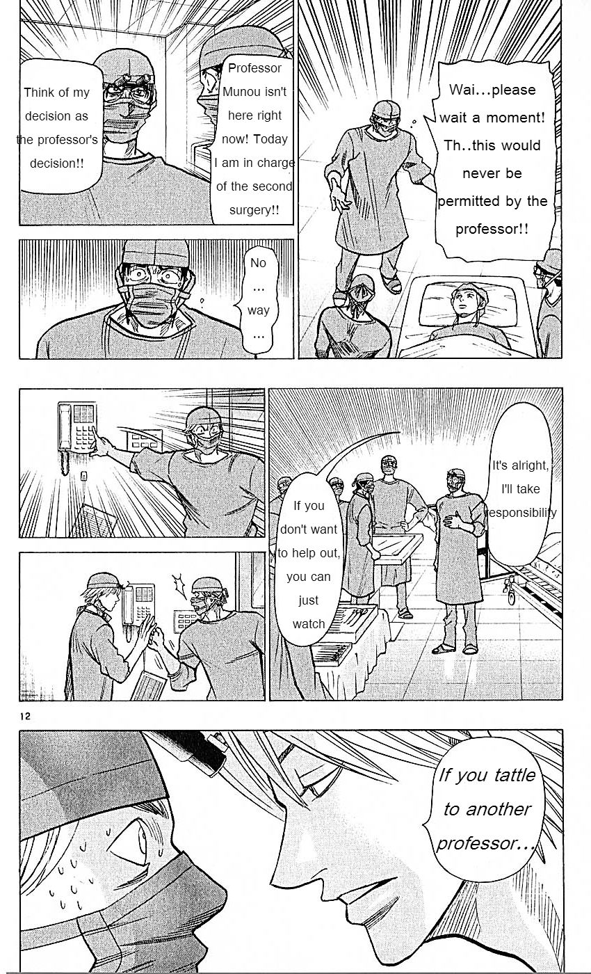 Wild Life Chapter 73 12