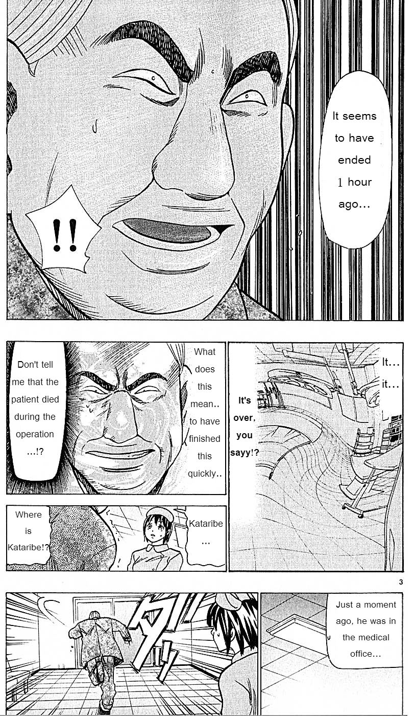 Wild Life Chapter 74 3