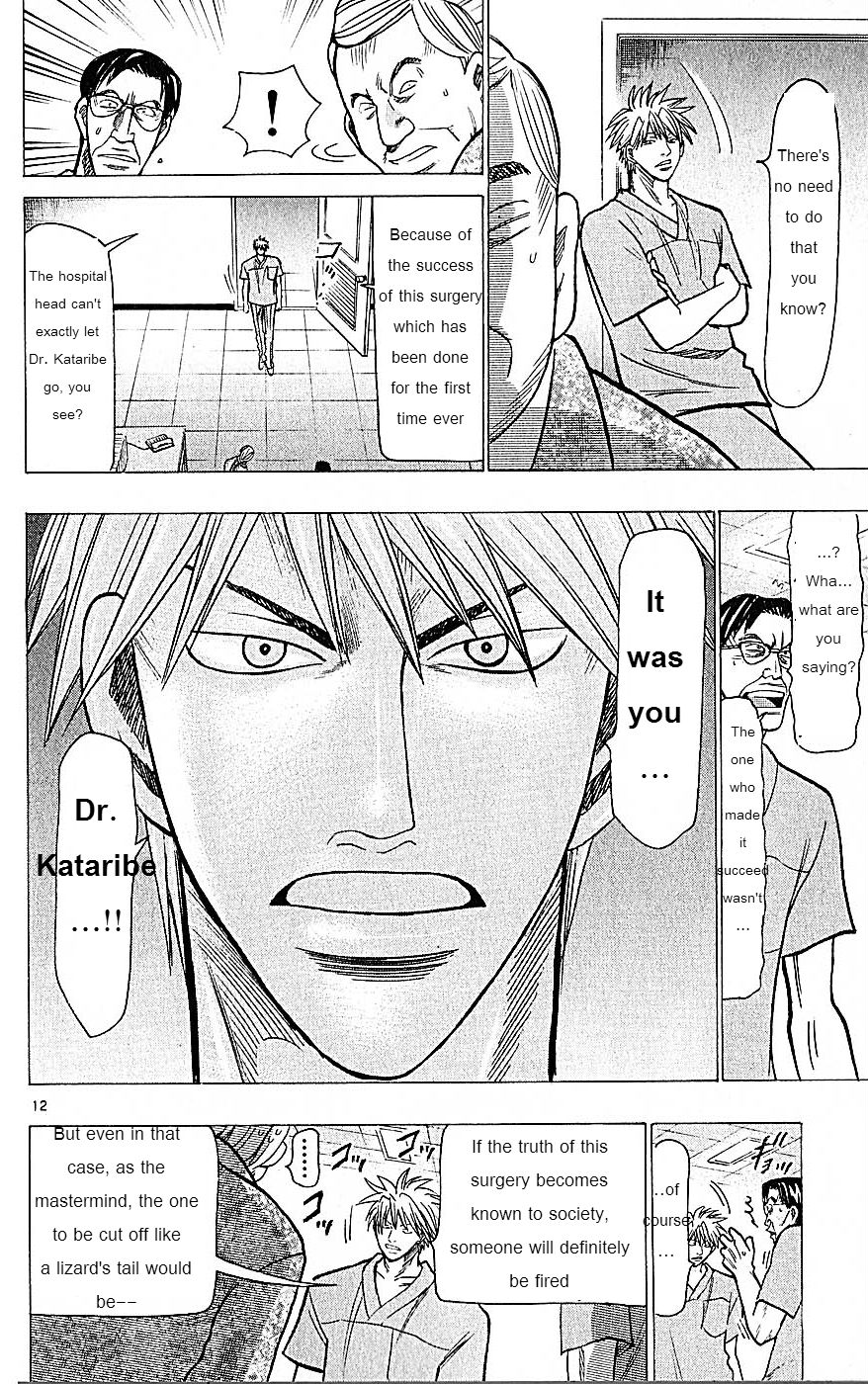 Wild Life Chapter 74 12