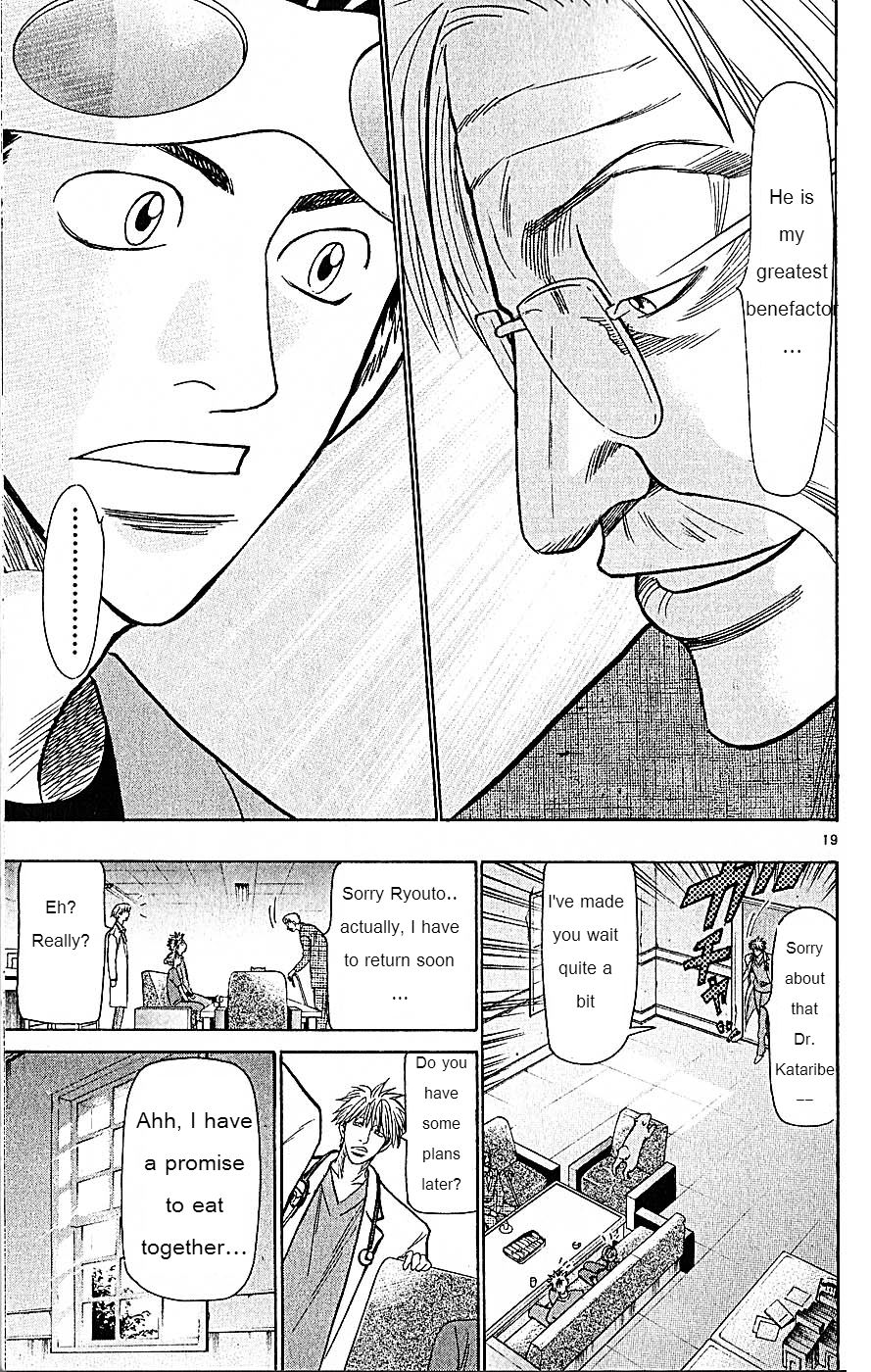 Wild Life Chapter 74 19