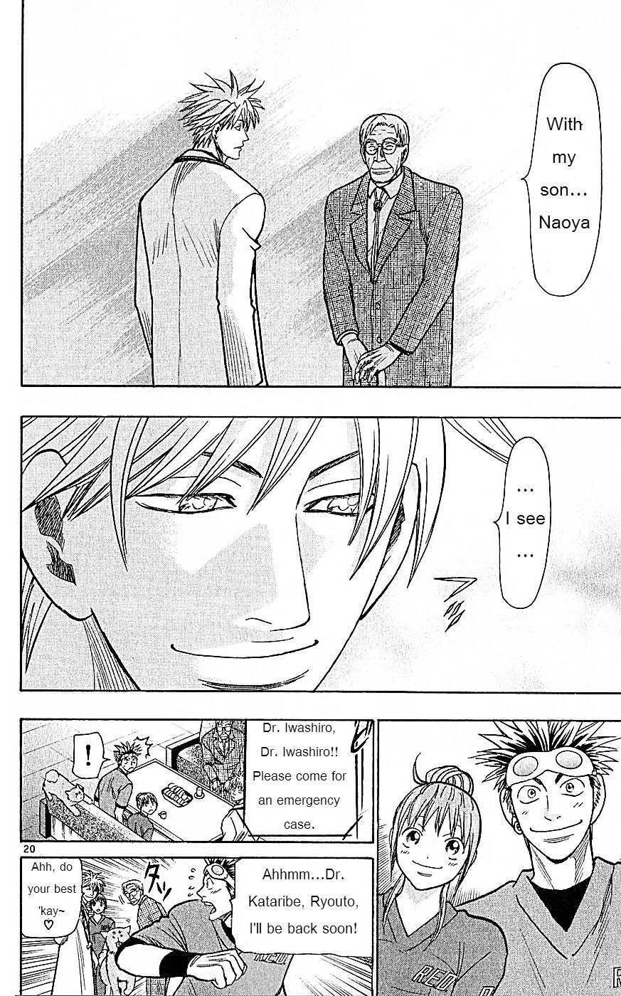 Wild Life Chapter 74 20