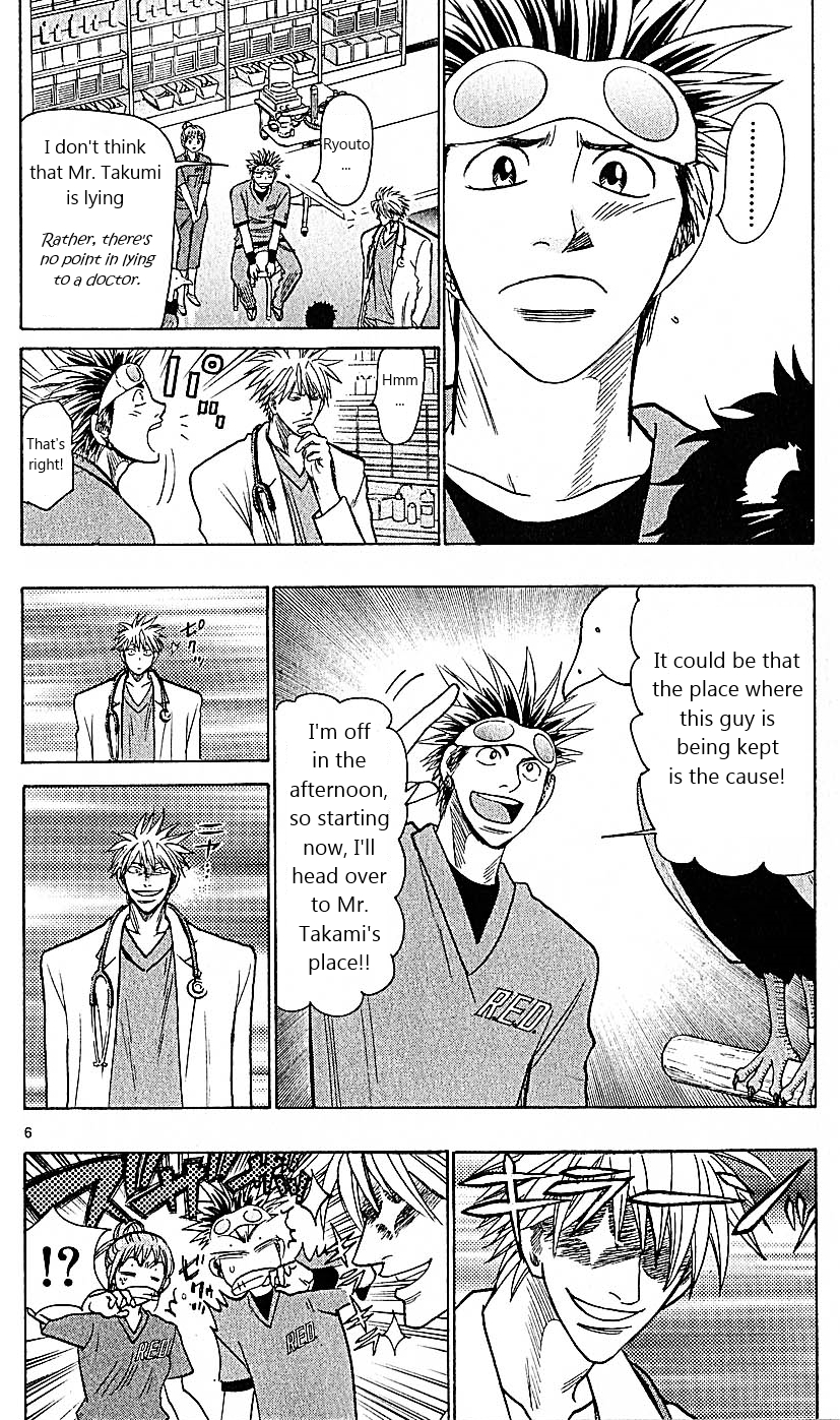 Wild Life Chapter 75 6