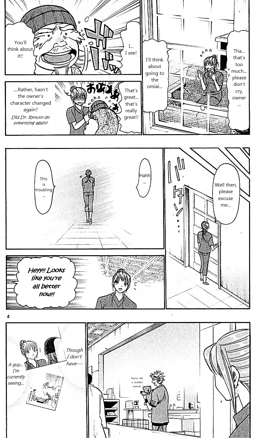 Wild Life Chapter 76 4