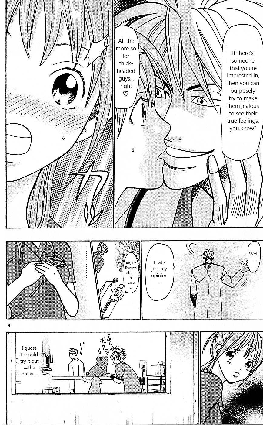 Wild Life Chapter 76 6
