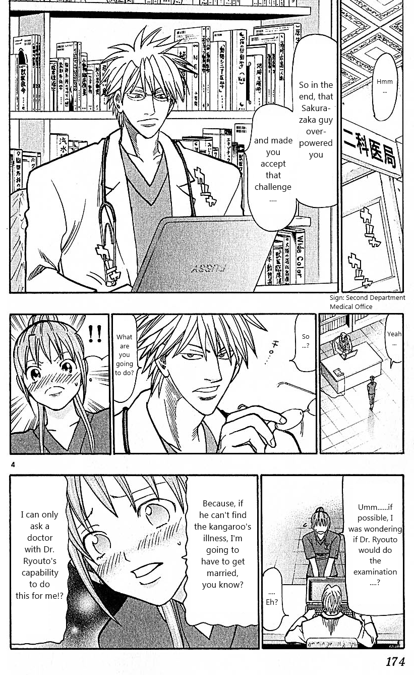 Wild Life Chapter 77 4
