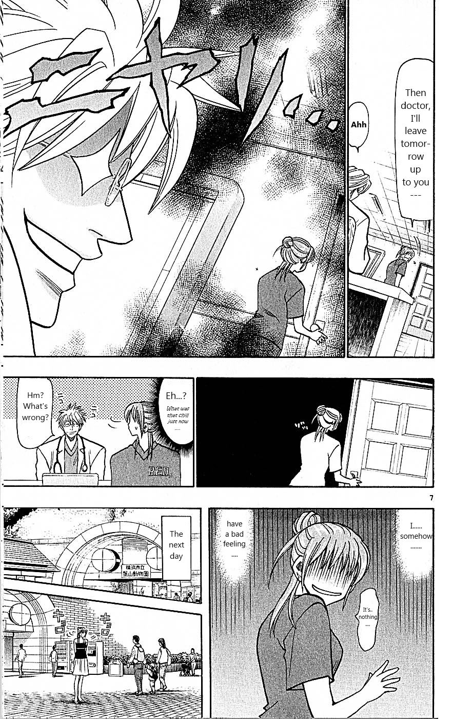 Wild Life Chapter 77 7
