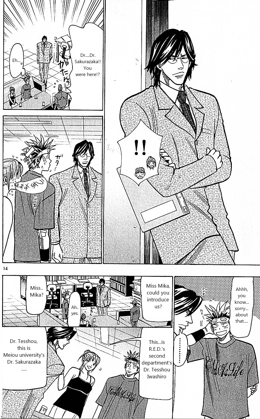 Wild Life Chapter 77 14