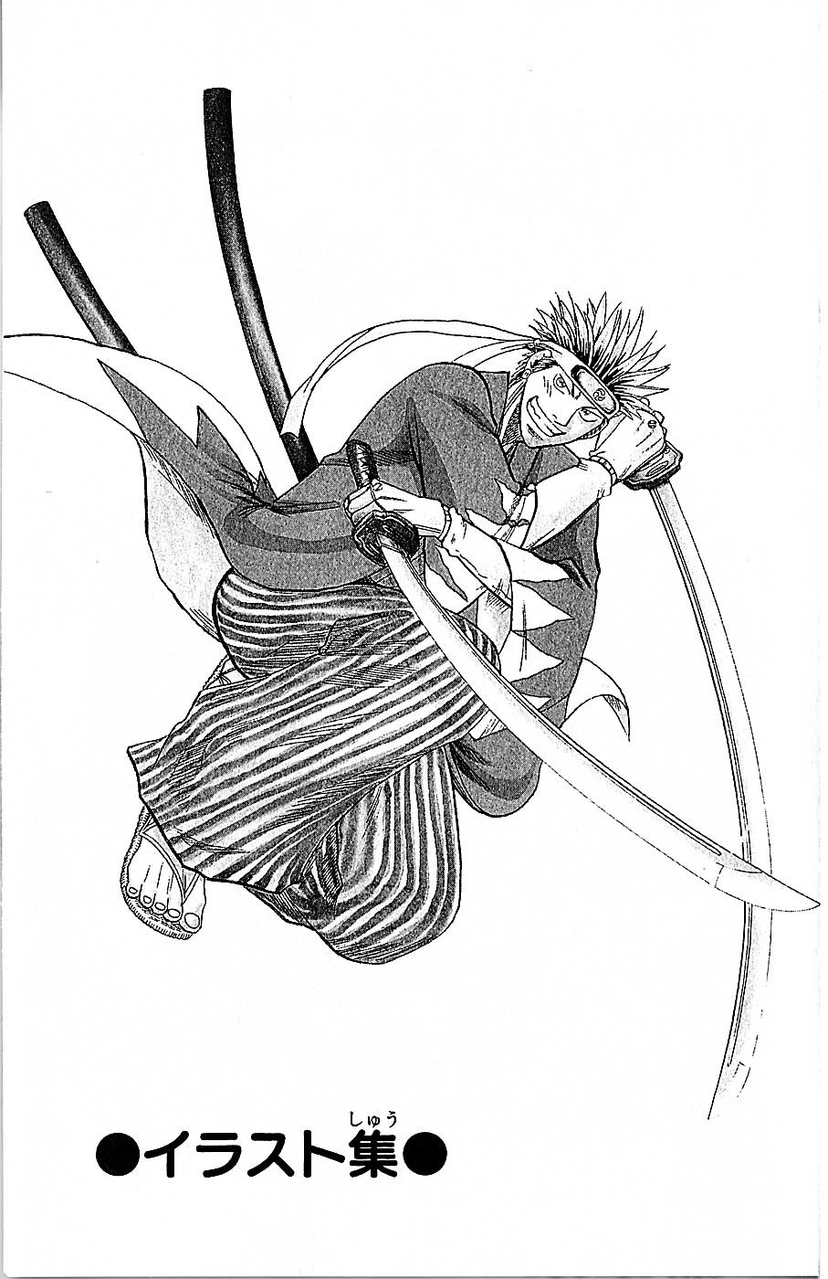 Wild Life Chapter 77 25