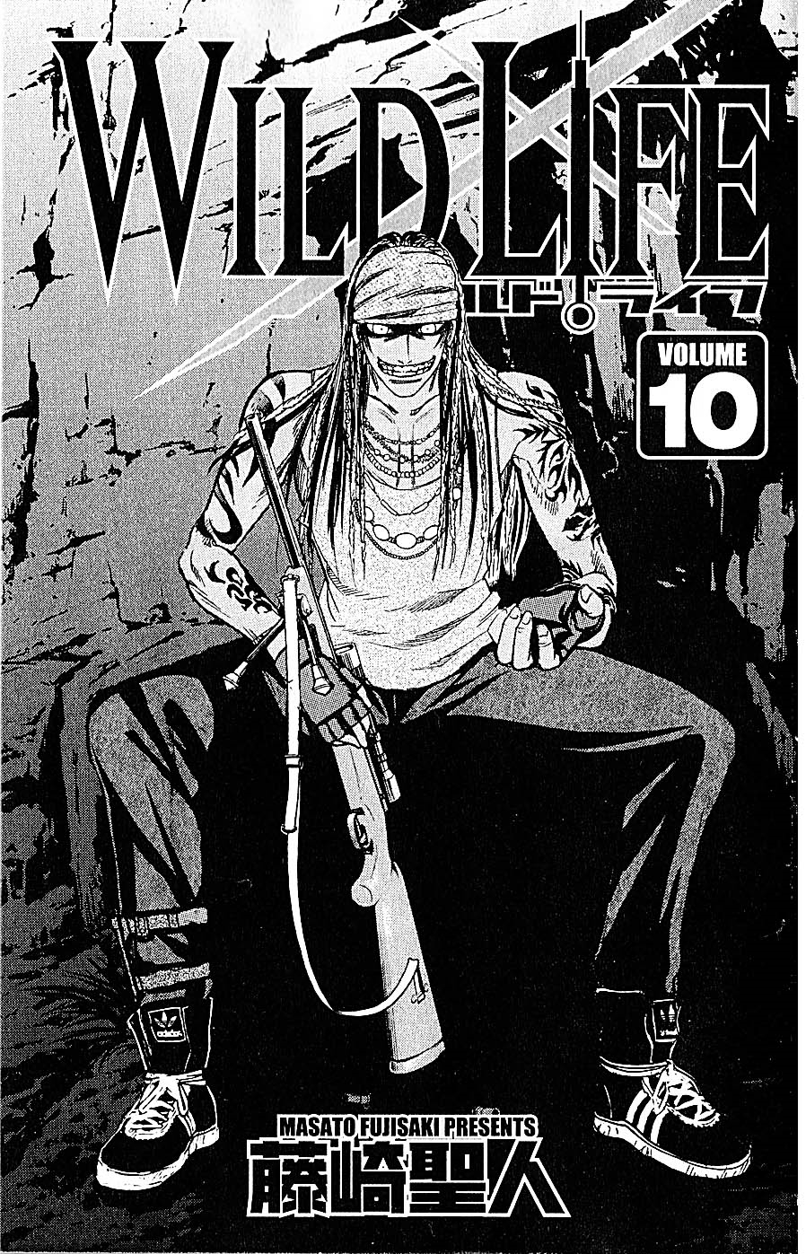 Wild Life Chapter 78 5