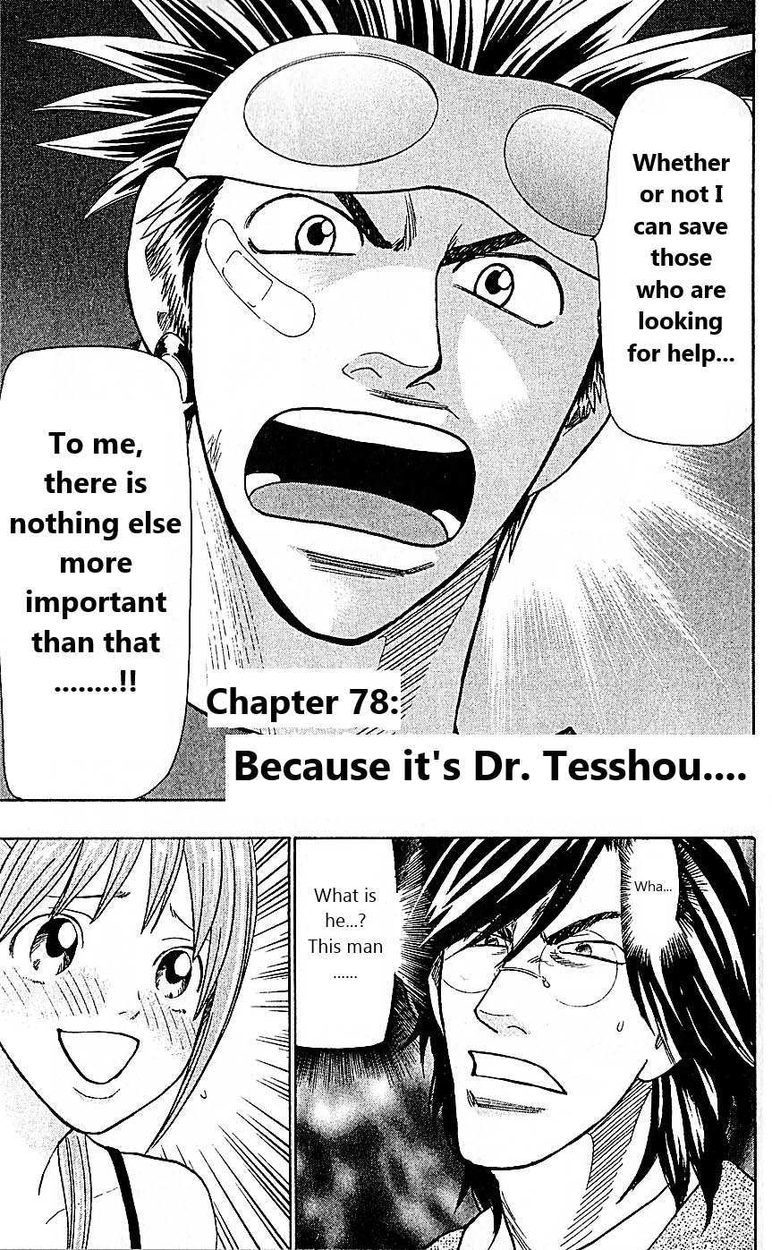 Wild Life Chapter 78 7