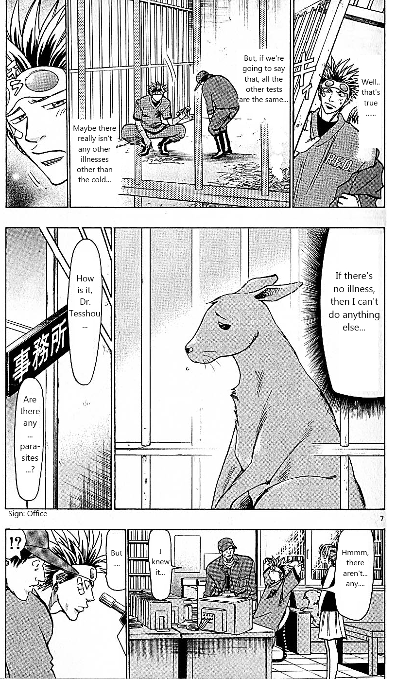 Wild Life Chapter 78 13