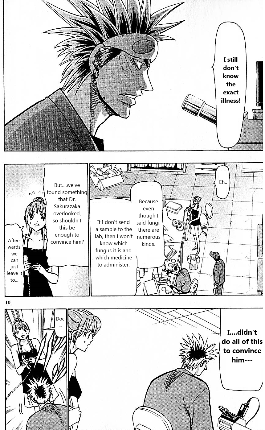 Wild Life Chapter 78 16