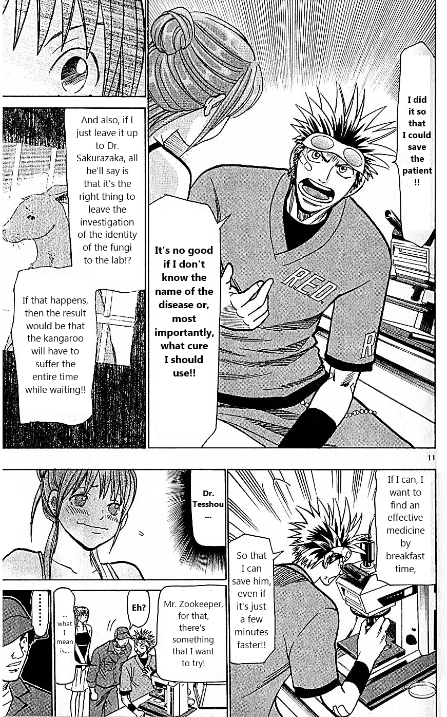 Wild Life Chapter 78 17