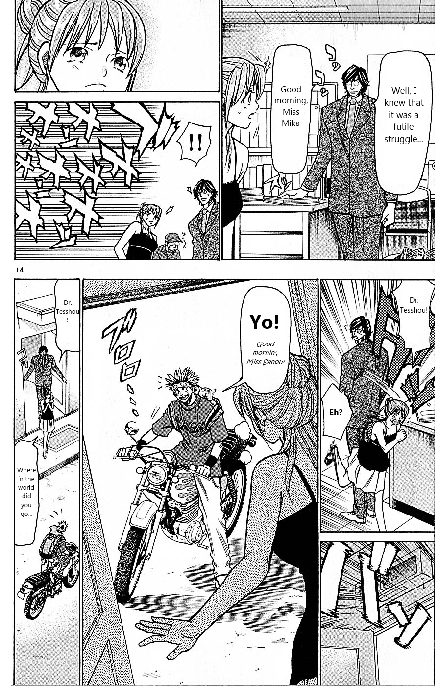 Wild Life Chapter 78 20