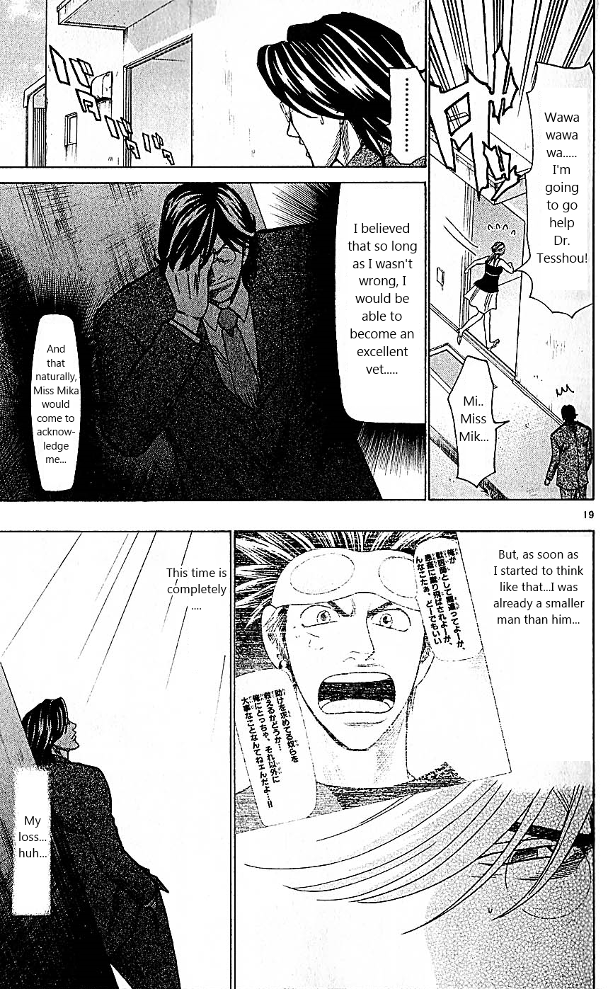 Wild Life Chapter 78 25