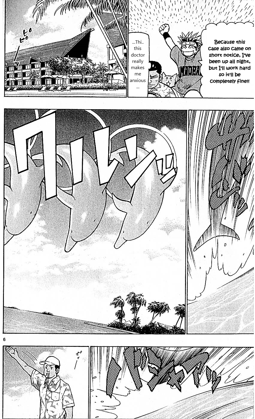 Wild Life Chapter 79 6