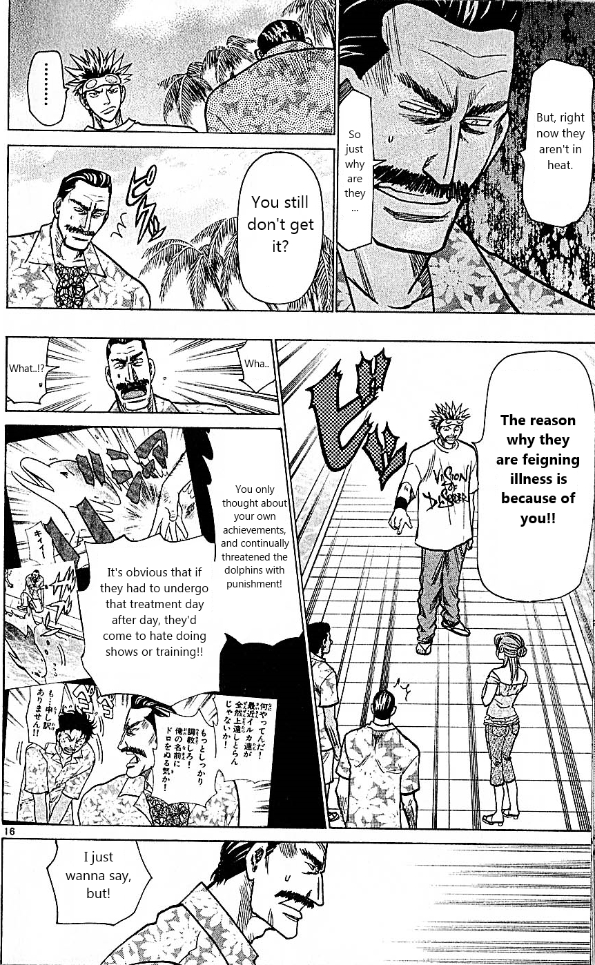 Wild Life Chapter 79 16