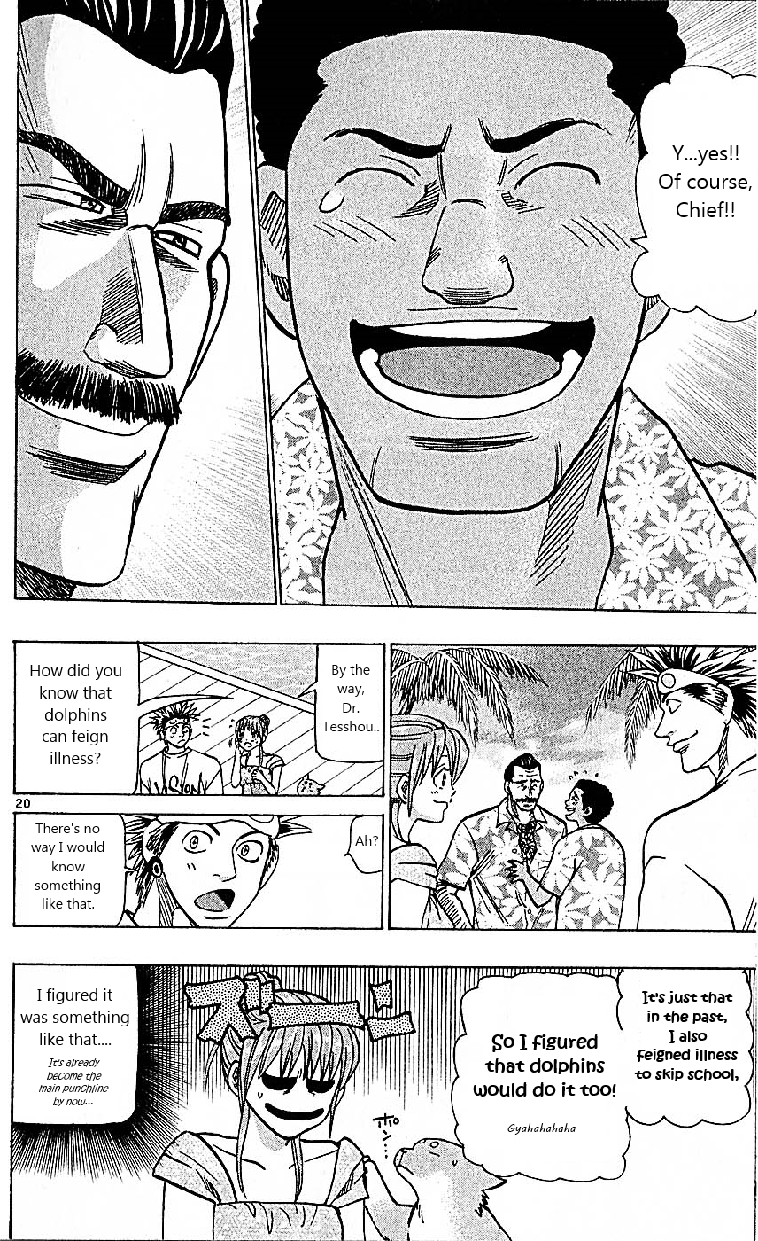 Wild Life Chapter 79 20