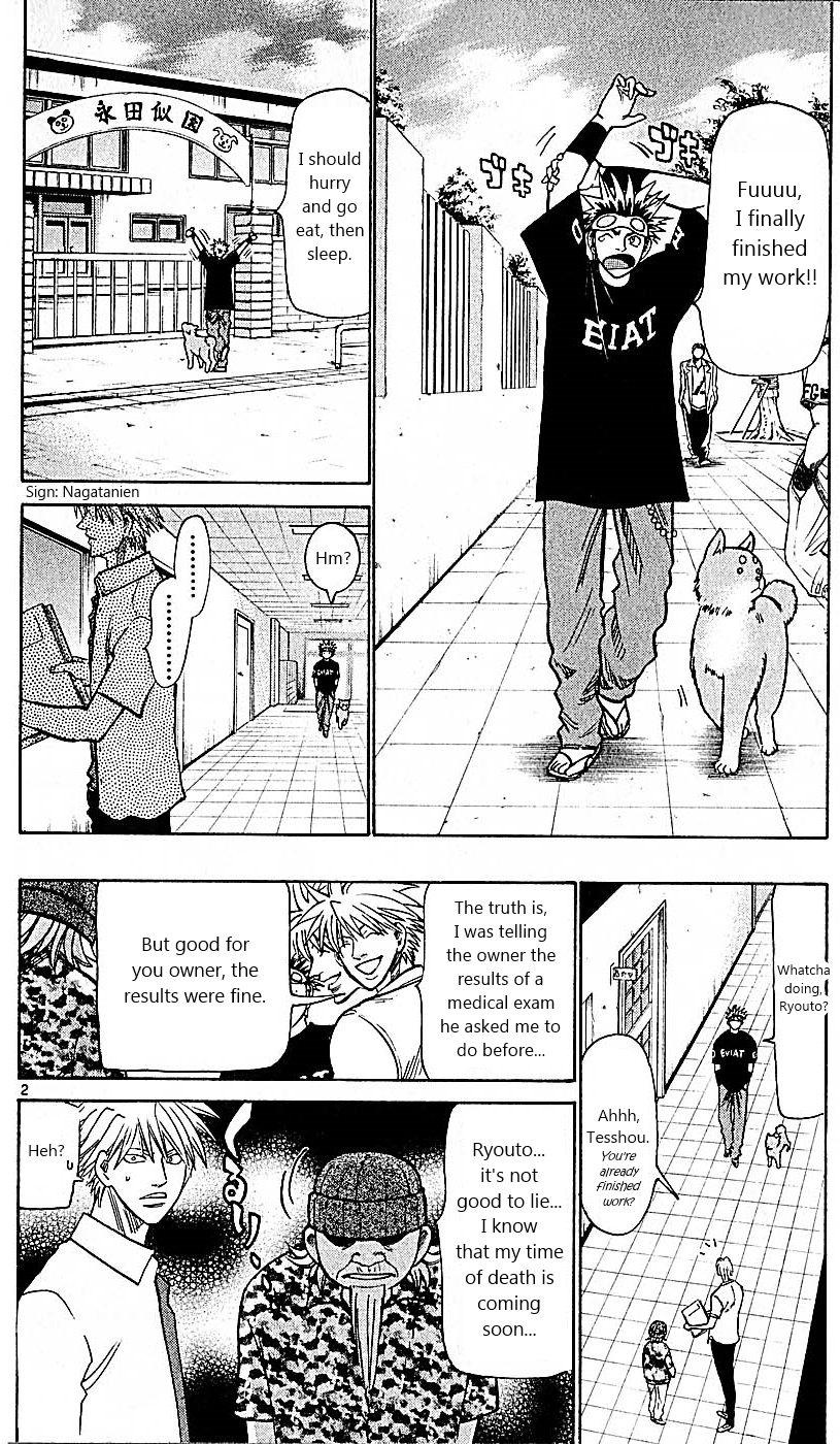 Wild Life Chapter 80 2