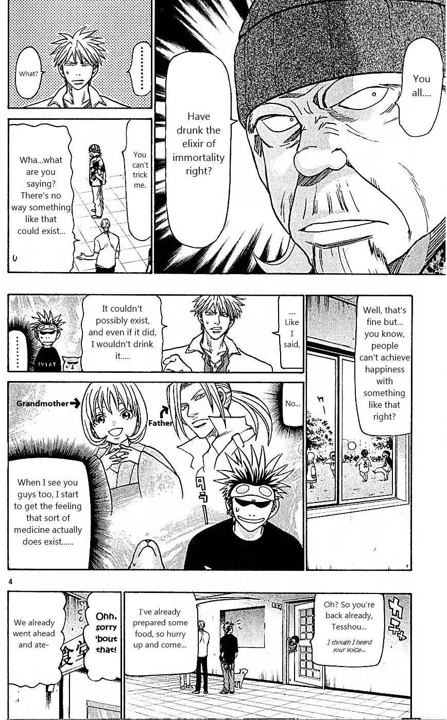 Wild Life Chapter 80 4