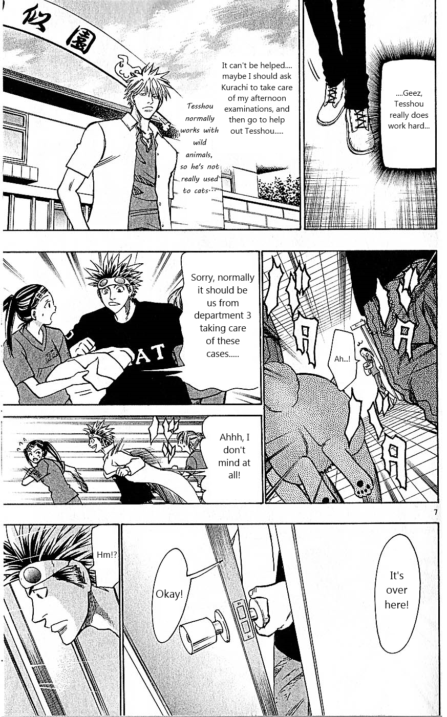 Wild Life Chapter 80 7