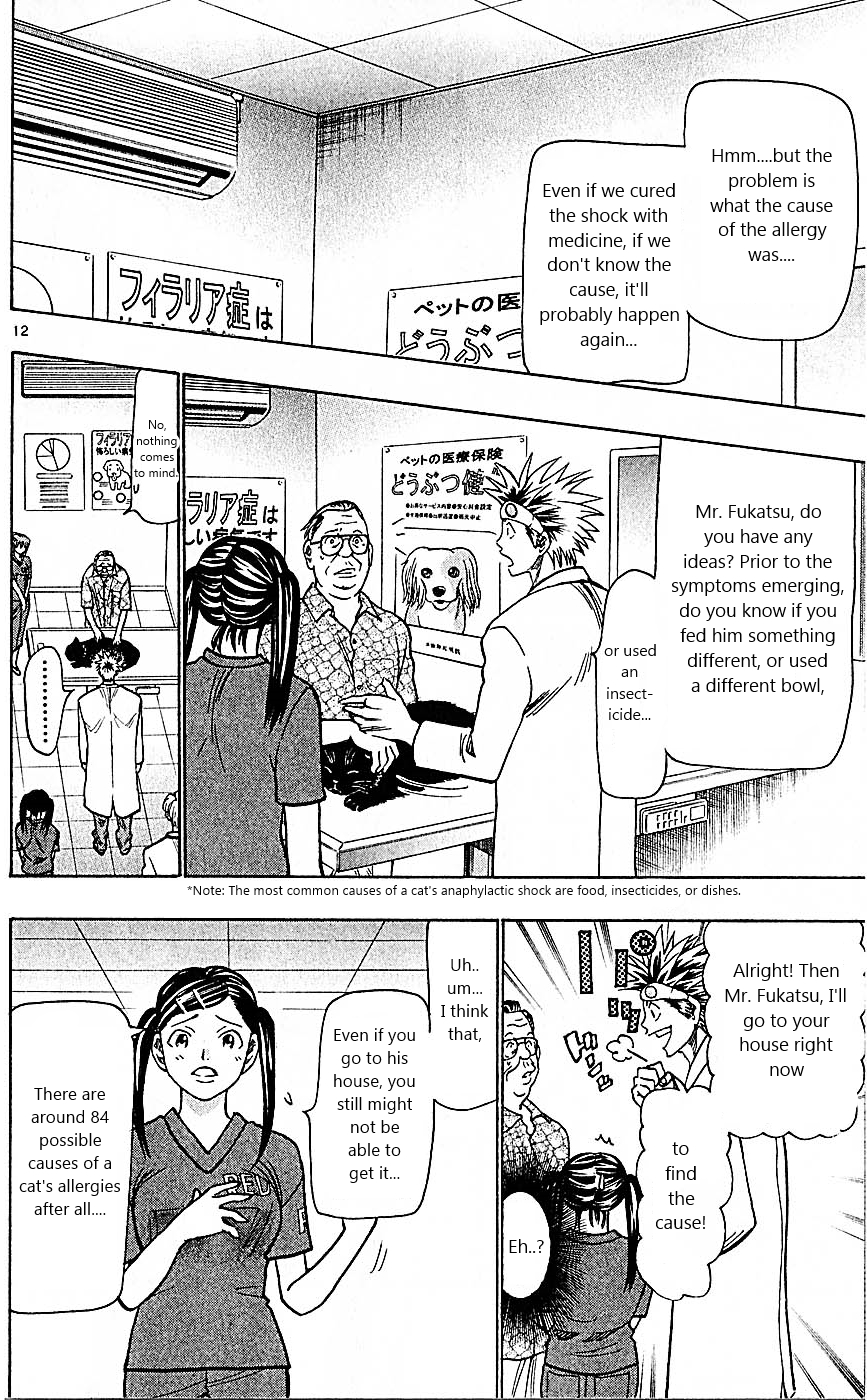 Wild Life Chapter 80 12