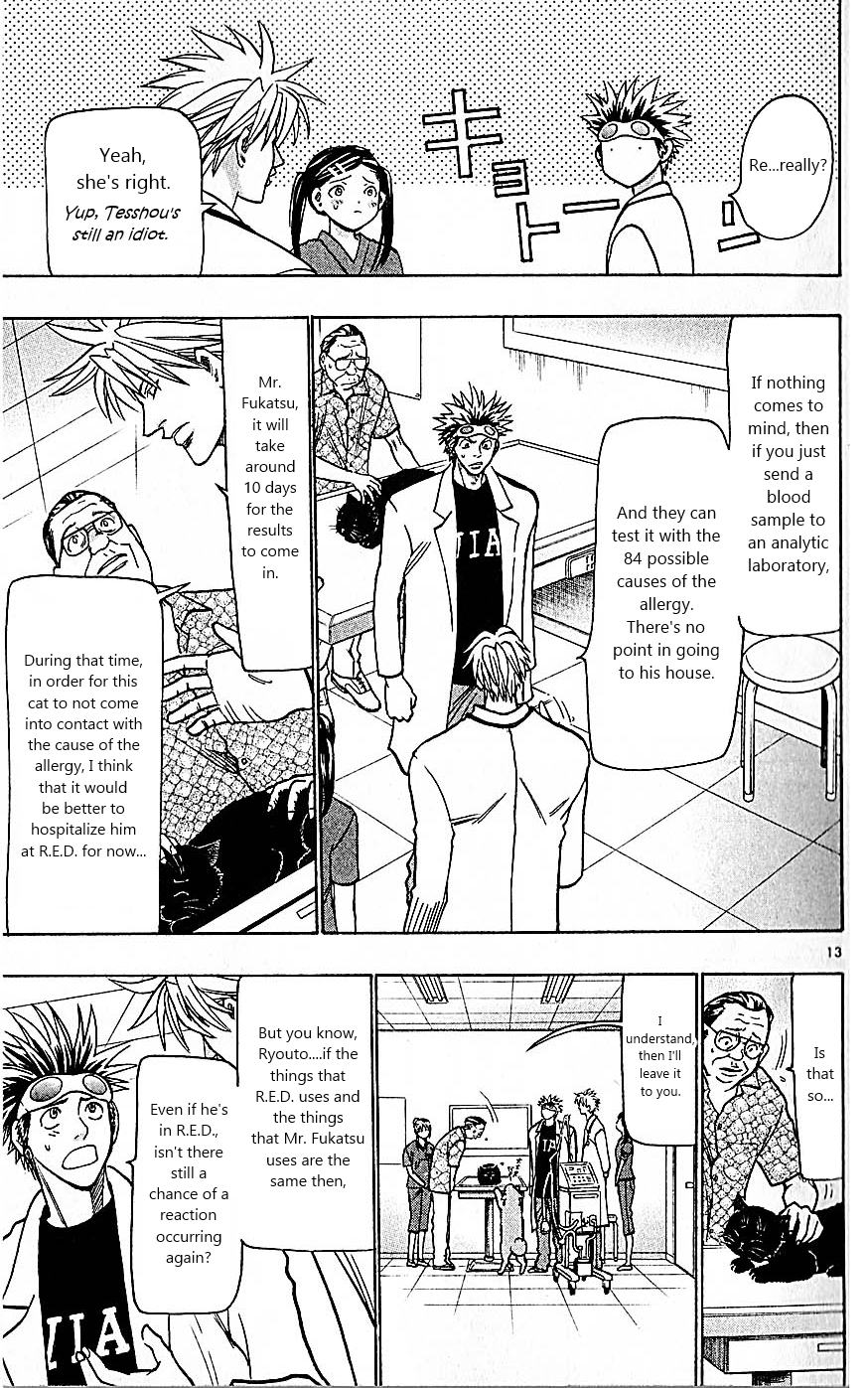 Wild Life Chapter 80 13