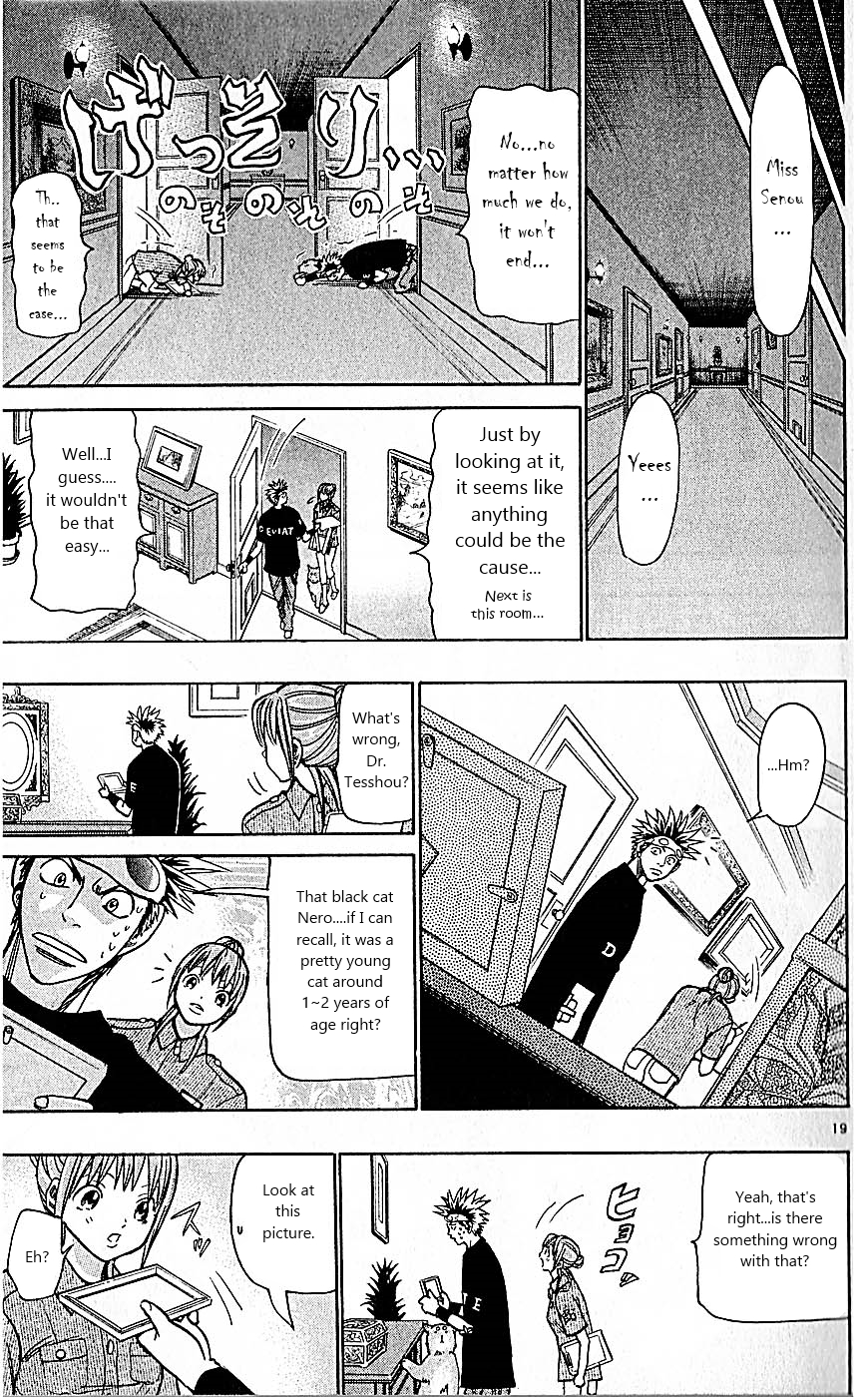 Wild Life Chapter 80 19