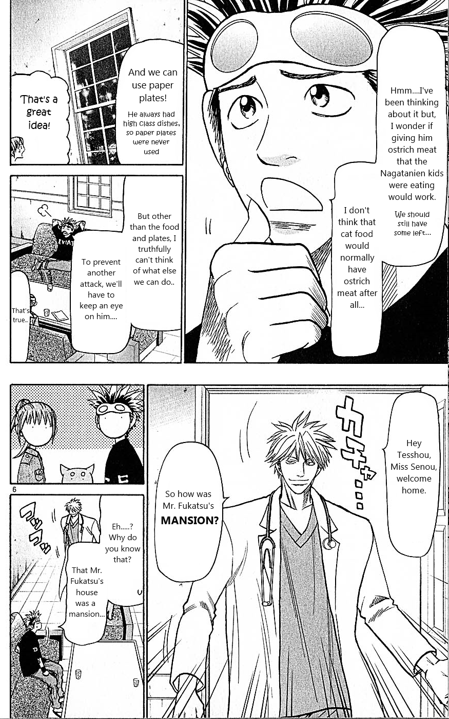 Wild Life Chapter 81 6