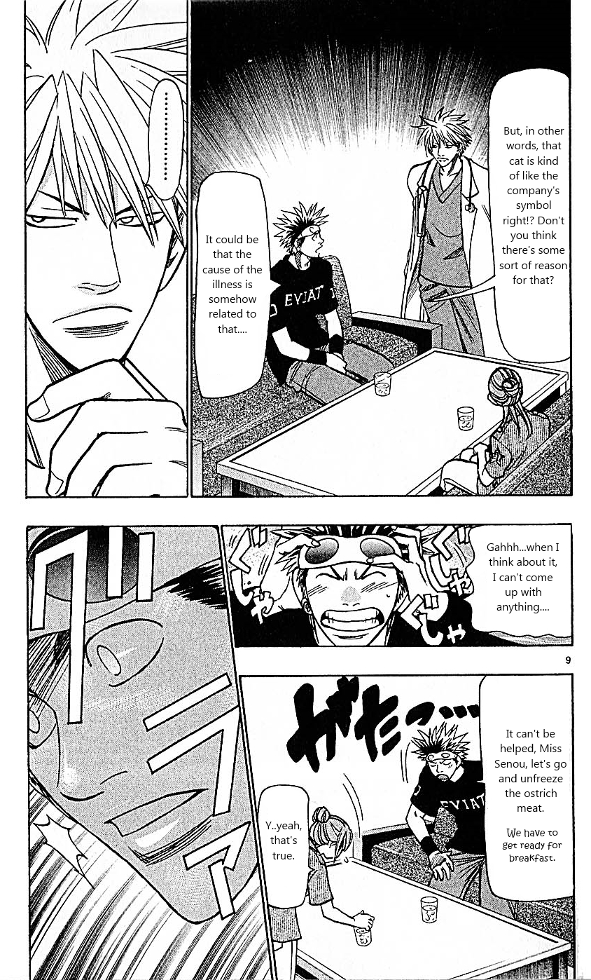 Wild Life Chapter 81 9
