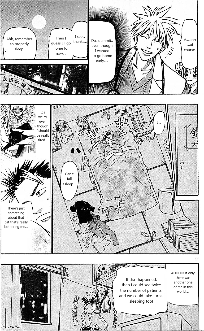 Wild Life Chapter 81 11