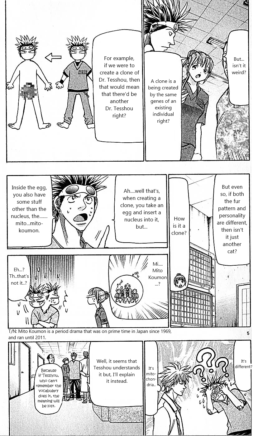 Wild Life Chapter 82 5