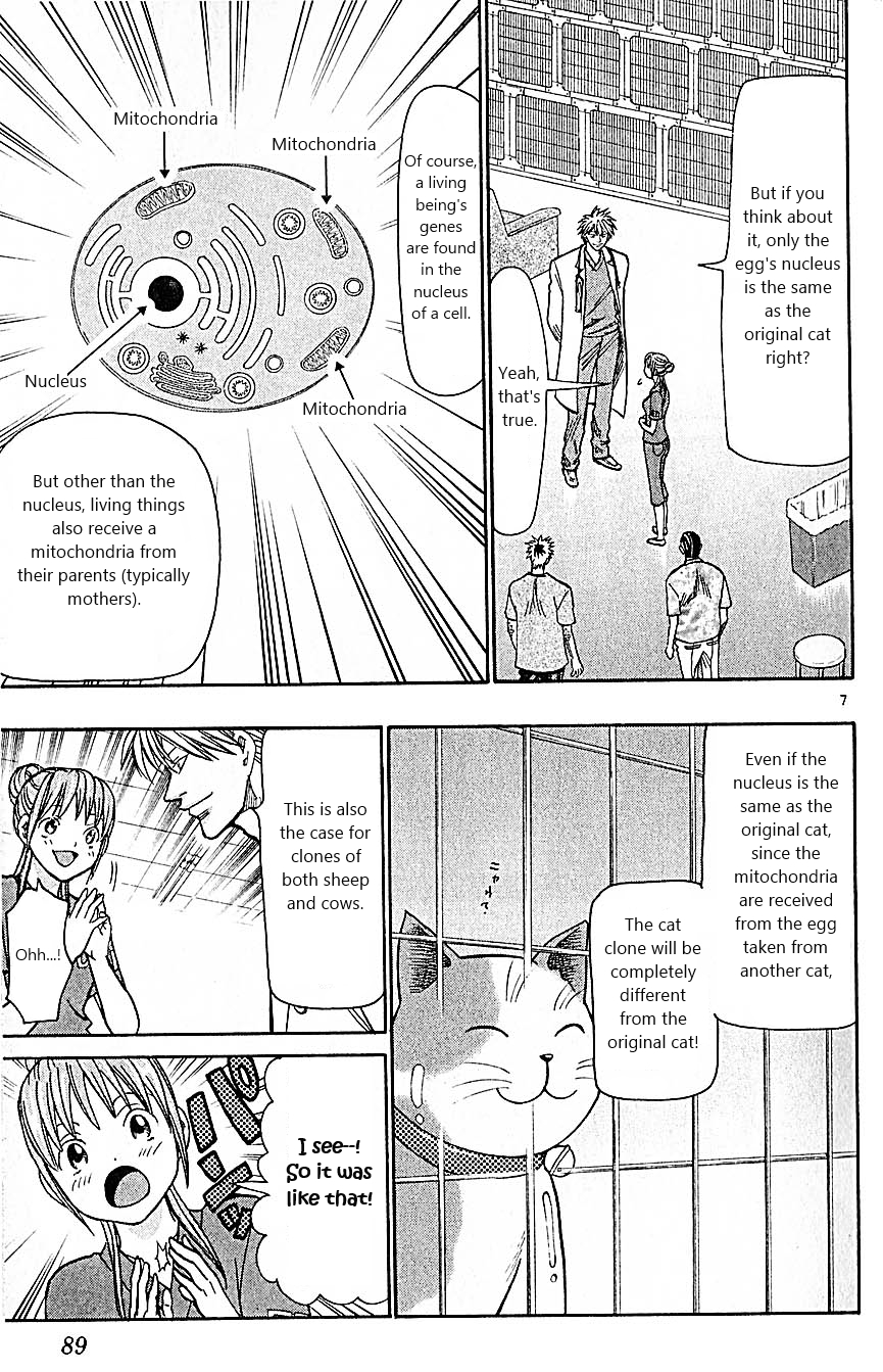 Wild Life Chapter 82 7