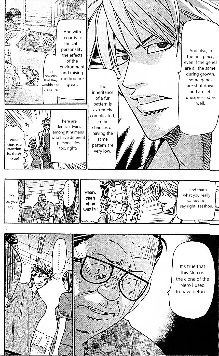 Wild Life Chapter 82 8