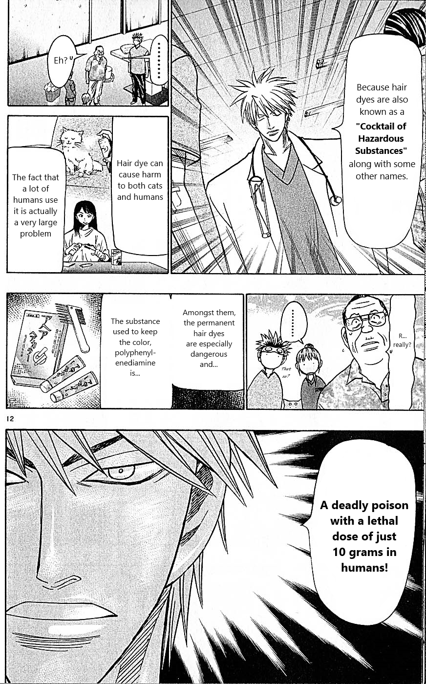 Wild Life Chapter 82 12