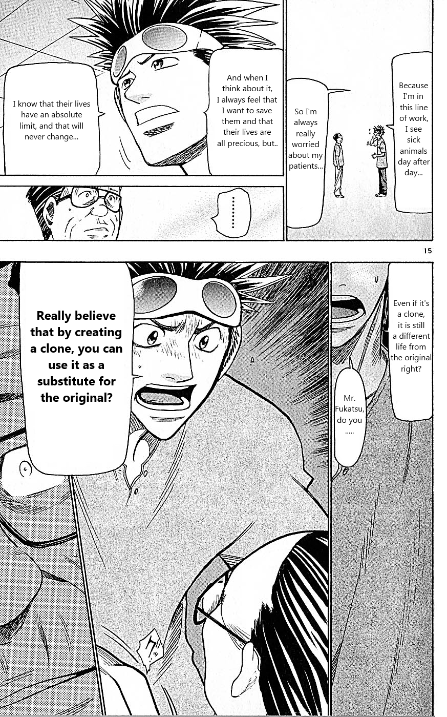 Wild Life Chapter 82 15