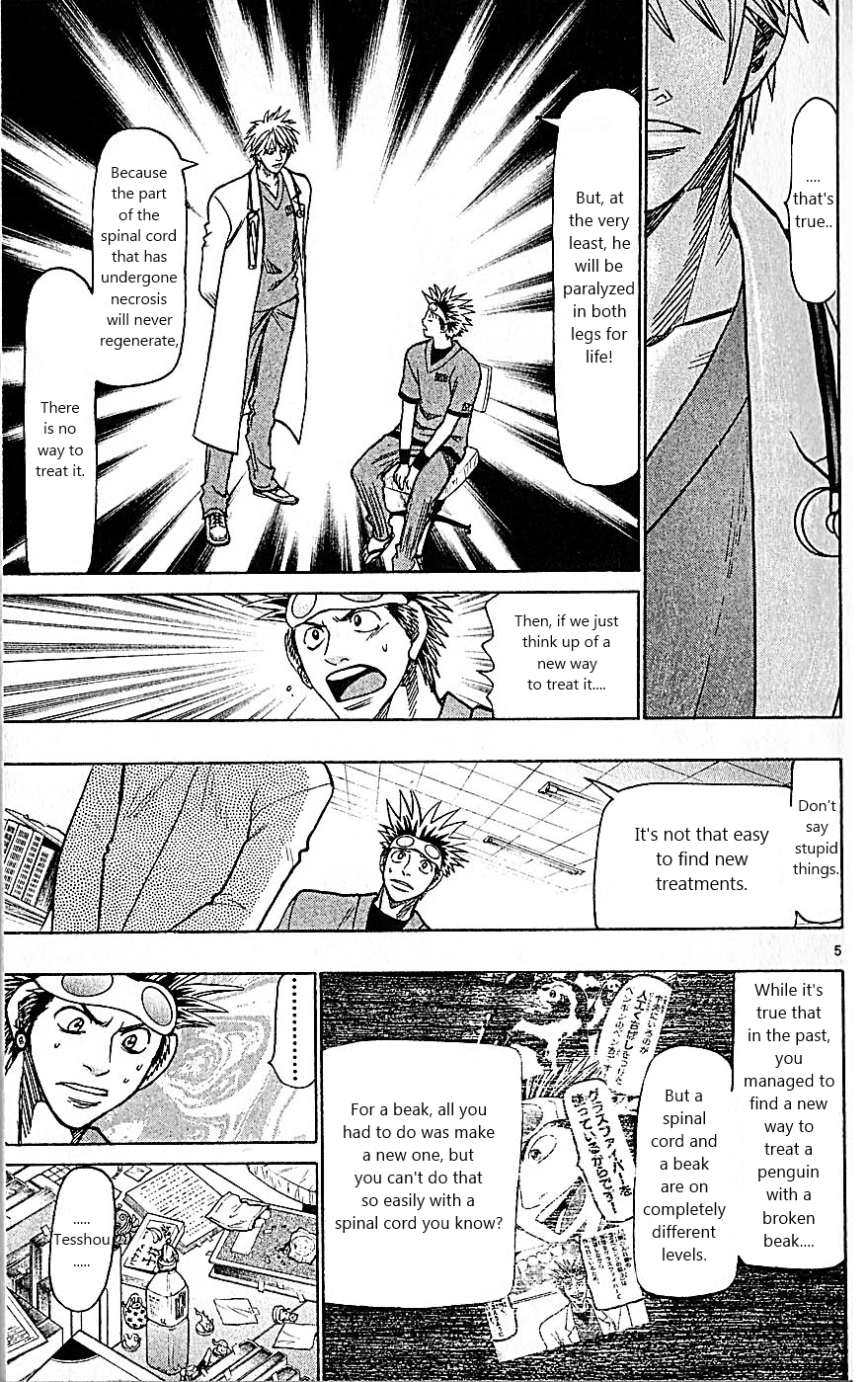 Wild Life Chapter 84 5