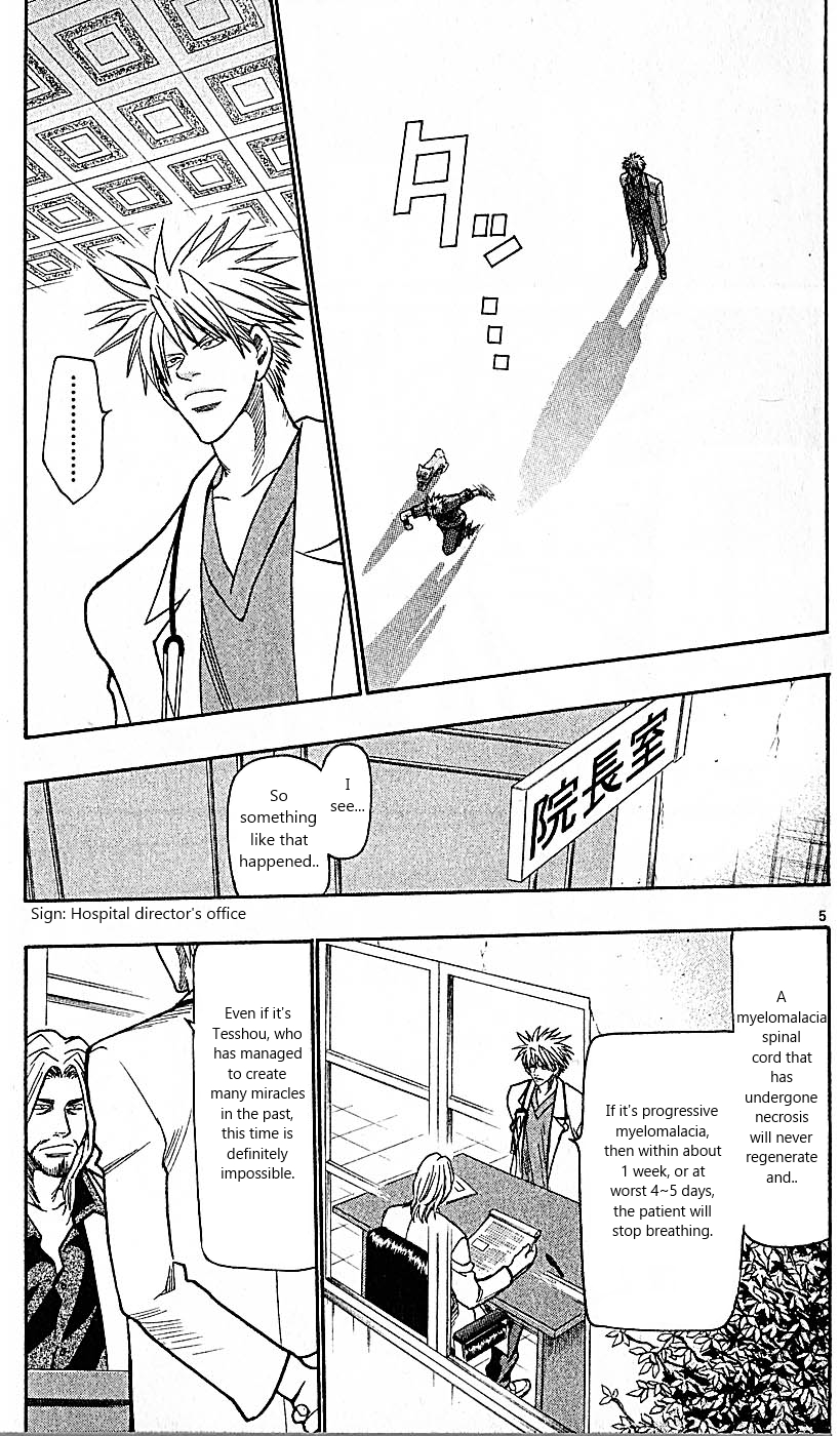 Wild Life Chapter 85 5