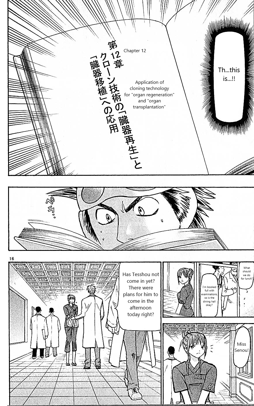 Wild Life Chapter 85 16