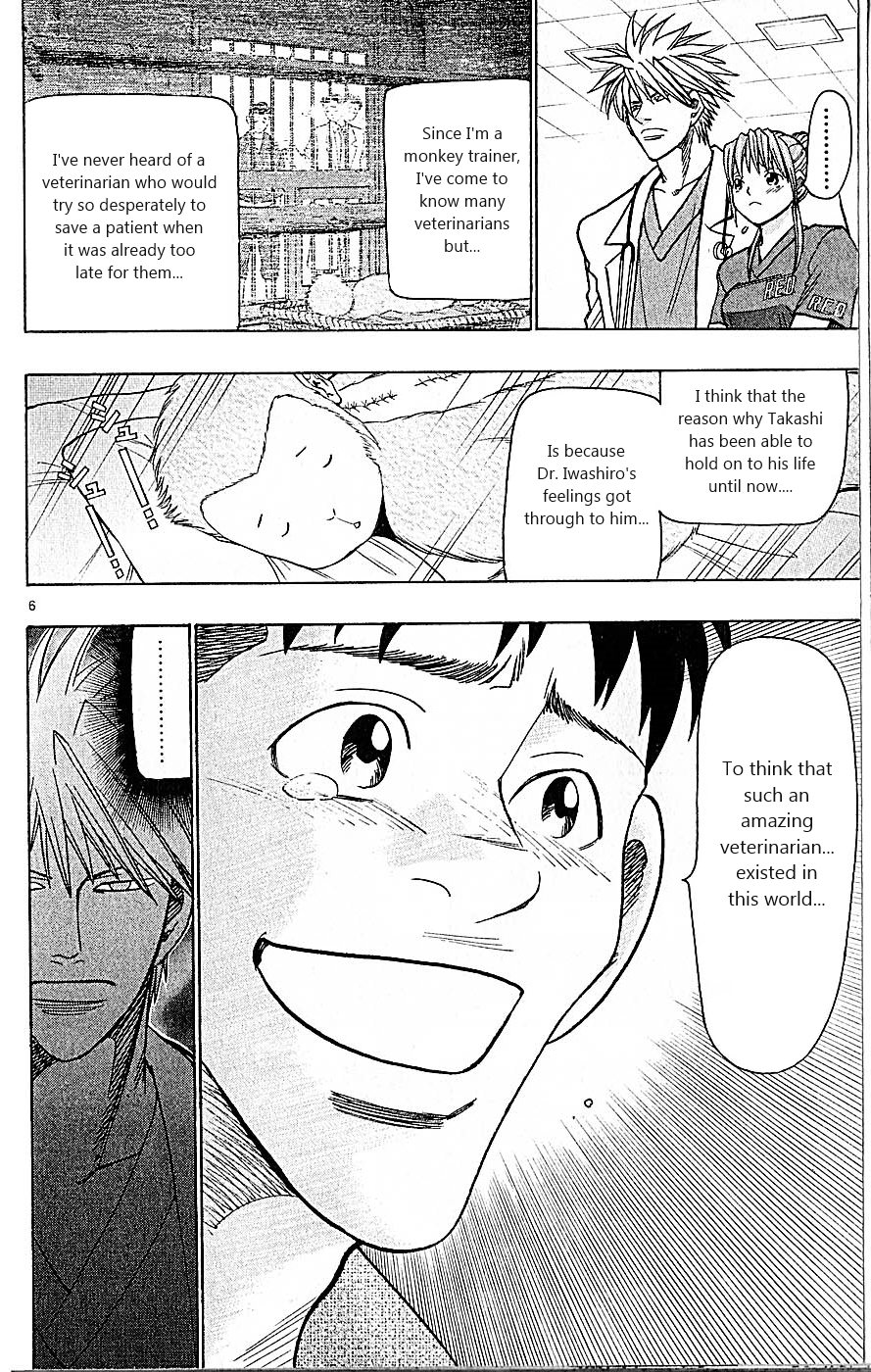 Wild Life Chapter 86 6