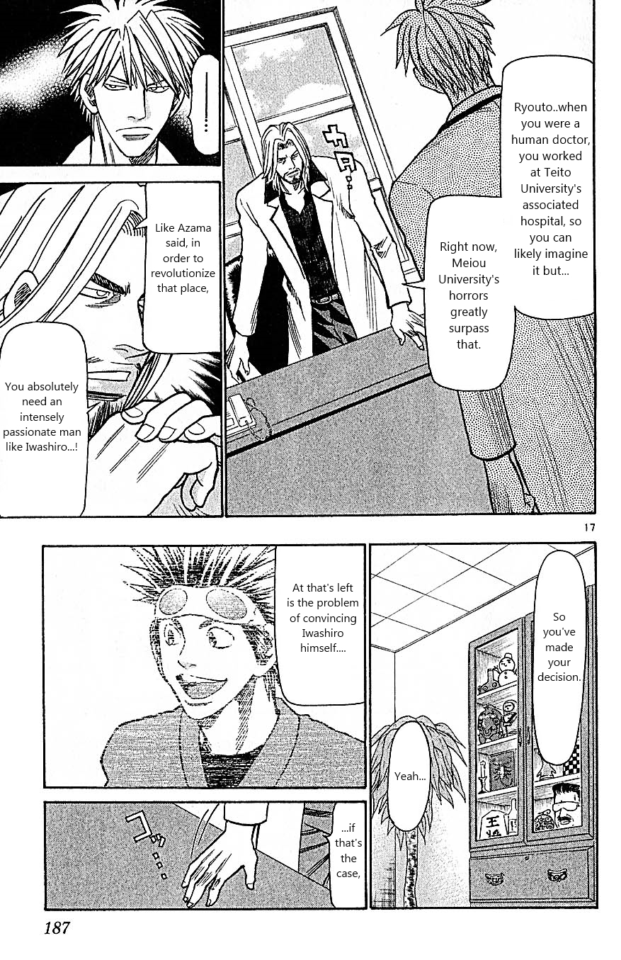 Wild Life Chapter 86 17