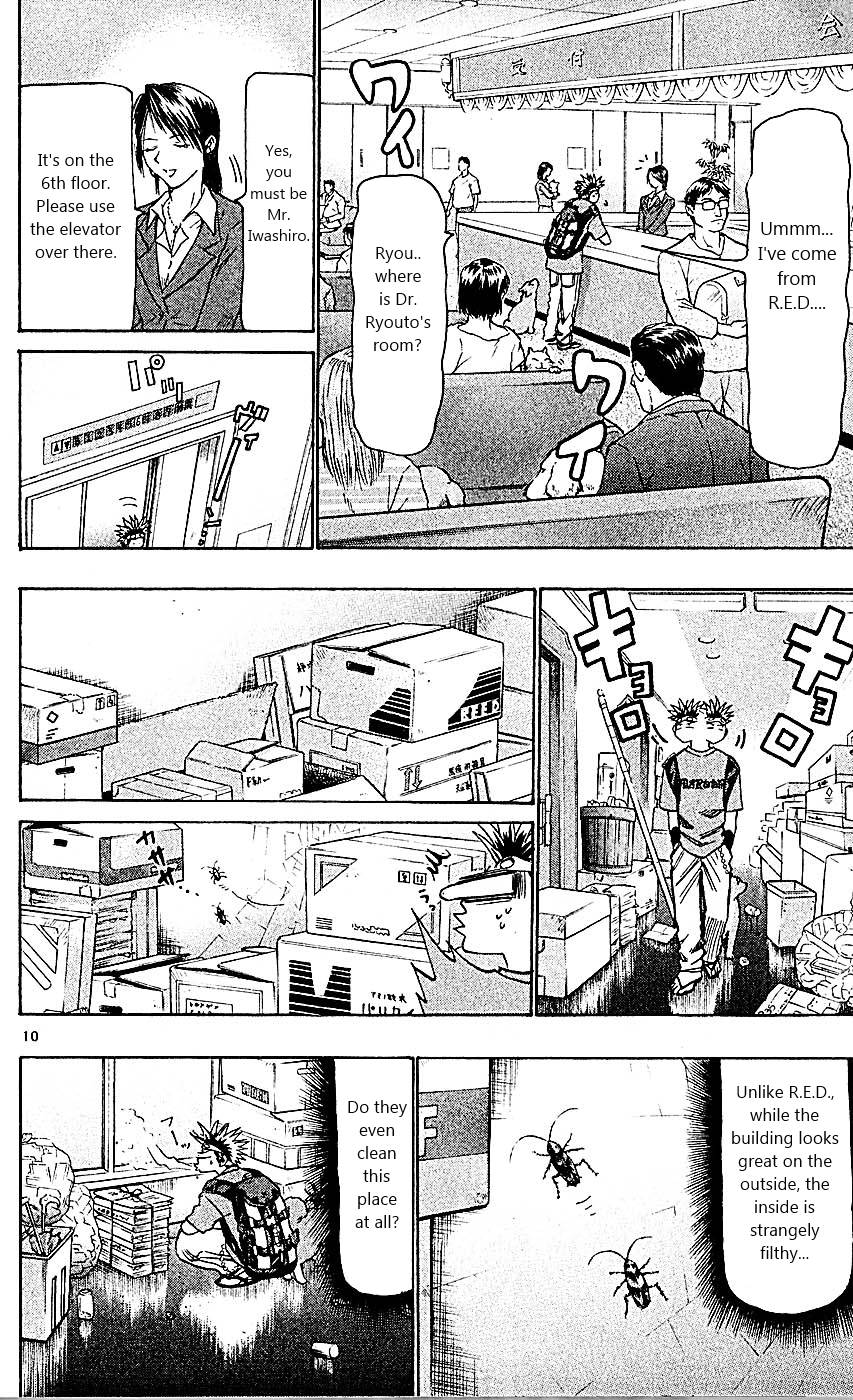 Wild Life Chapter 87 16